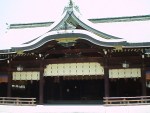 Meiji Inner Shrine